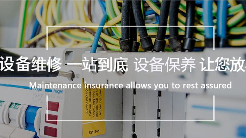 无刷直流电机故障排查指南：常见问题与解决策略