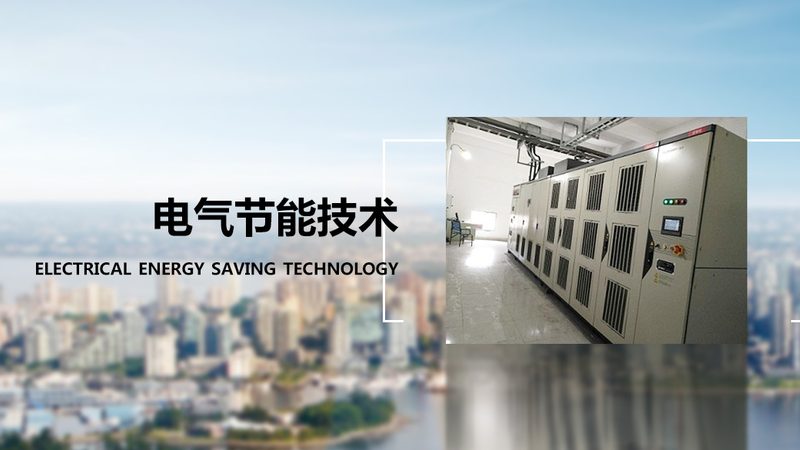 电机维修：如何从报价单中甄别优质厂家？**