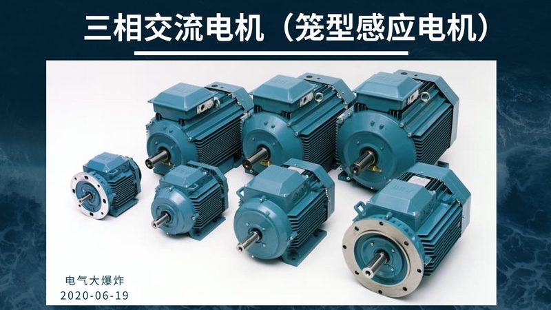 直流电机输出扭矩如何计算？关键步骤解析