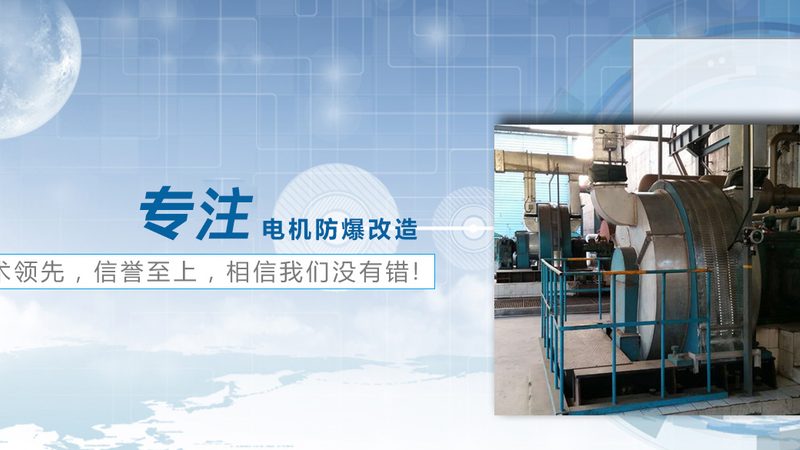 变频器输出电抗器能省电吗